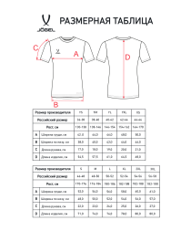 Футболка вратарская JOGEL DIVISION PerFormDRY SPLASH GK Jersey, черный