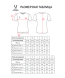 Футболка вратарская JOGEL DIVISION PerFormDRY SPLASH GK Jersey, черный