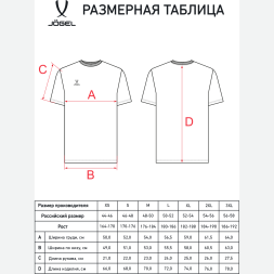 Футболка JÖGEL ESSENTIAL Cotton Tee, белый