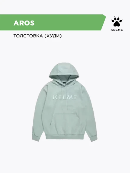 Худи KELME Hooded Sweater Mint