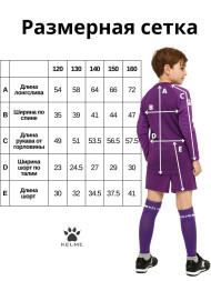Детский комплект (лонгслив, шорты) KELME Long Sleeve Goalkeeper Suit Violet