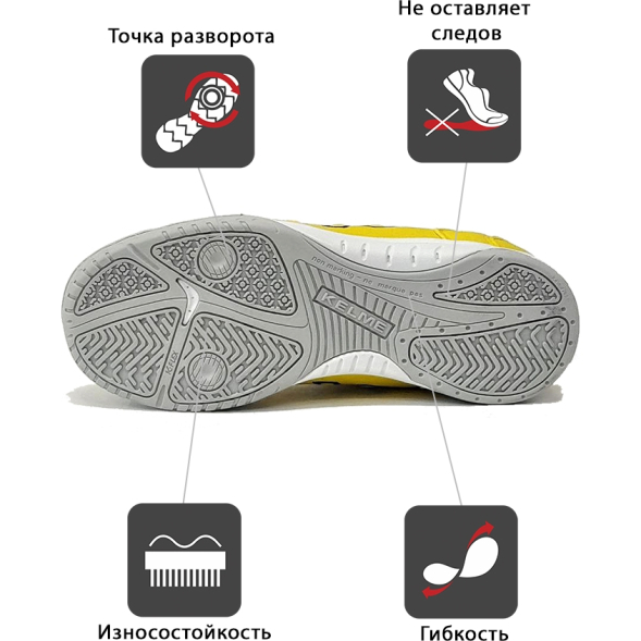 Футзальная обувь Kelme PRECISION ELASTIC 55986-1