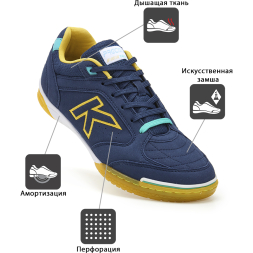 Футзалки KELME PRECISION 