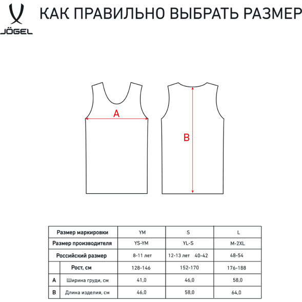 Манишка сетчатая JOGEL Training Bib, синий