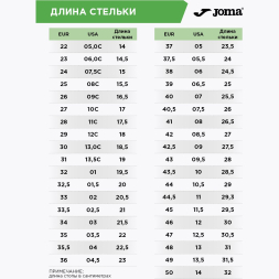 Сороконожки JOMA TOLEDO 