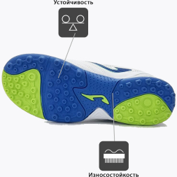 Сороконожки JOMA TOLEDO 