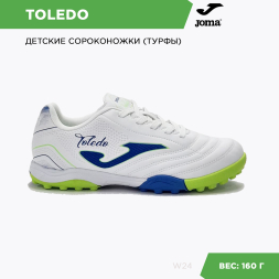 Сороконожки JOMA TOLEDO 