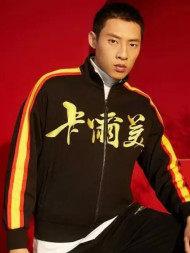 Олимпийка KELME Knitted Coat Black