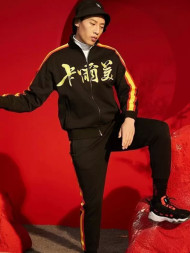 Олимпийка KELME Knitted Coat Black