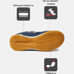 KELME Футзальная обувь HERO ELASTIC 55175-107 (26 EUR/ 09.5C USA)