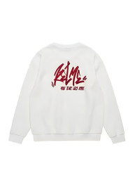 Свитшот KELME Knit Crew Neck Sweater White