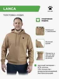 Толстовка KELME LANCA