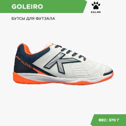 Бутсы для зала KELME GOLEIRO