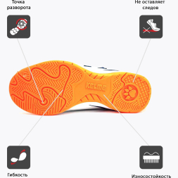 Бутсы для зала KELME GOLEIRO