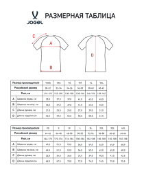 Футболка игровая JOGEL CAMP Striped Jersey, черный/белый, детский
