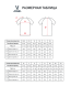 Футболка игровая JOGEL CAMP Striped Jersey, черный/белый, детский