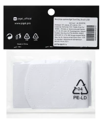 Фиксаторы щитков JOGEL Guard Stay, белый