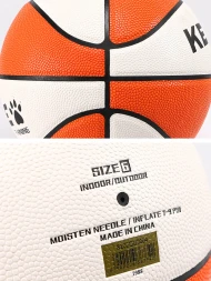 Мяч баскетбольный KELME Hygroscopic Basketball (White/Orange)