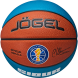 УЦЕНКА Мяч баскетбольный JOGEL Pro Training ECOBALL 2.0 Replica №7