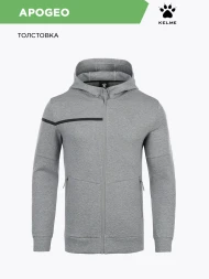 Толстовка KELME Men's Hooded Jacket Grey