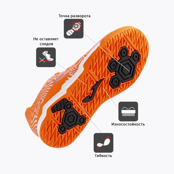 Футзалки JOMA EVOLUTION