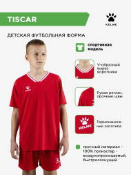 KELME Комплект TISCAR (футболка+шорты) 8451ZB1246/8451ZB3246.600 (дет.) СвСк (140-4XS)