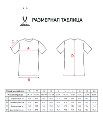 Футболка волейбольная JOGEL CAMP, белый