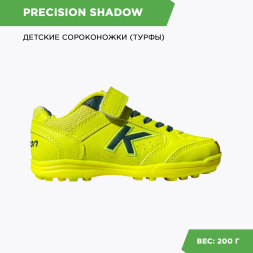 Турфы KELME PRECISION SHADOW