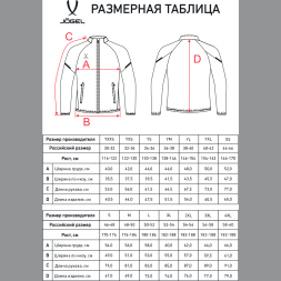 Куртка спортивная JÖGEL CAMP 2 Lined Jacket, желтый/черный, детский