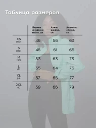 Ветровка KELME Raincoat Mint
