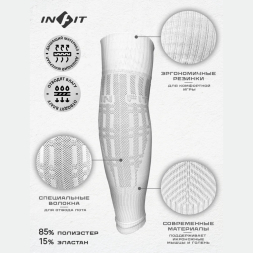 Гольфы футбольные без носка ЭКИПО INFIT 9