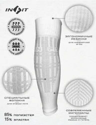 Гольфы футбольные без носка ЭКИПО INFIT 9
