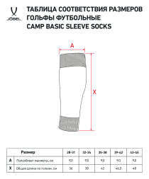 Гольфы футбольные JOGEL CAMP BASIC SLEEVE SOCKS, желтый/белый