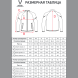 Куртка спортивная JOGEL CAMP 2 Lined Jacket, желтый/черный
