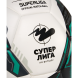Мяч футзальный JOGEL Superliga №4