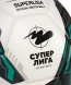 Мяч футзальный JOGEL Superliga №4