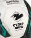 Мяч футзальный JOGEL Superliga №4