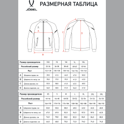 Олимпийка JÖGEL CAMP 2 Track Jacket, темно-синий