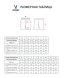 Шорты игровые JOGEL PerFormDRY National 26 Home Shorts, красный