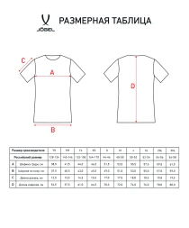Футболка волейбольная JOGEL CAMP, белый, детский