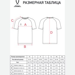 Футболка JÖGEL ESSENTIAL CVC Tee, черный