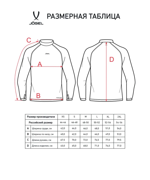 Джемпер компрессионный утепленный JÖGEL CAMP PerFormDRY Baselayer Top Warm