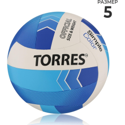 Волейбольный мяч TORRES Simple Color 6883872