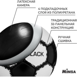 Мяч футбольный MINSA Black, PU, ручная сшивка, 32 панели, р. 5
