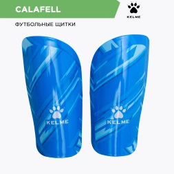 Щитки KELME CALAFELL 8101HJ5001.432