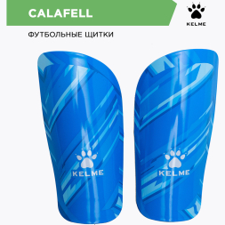 Щитки KELME CALAFELL