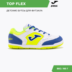 Бутсы для зала JOMA TOP FLEX 