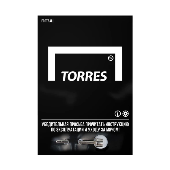 Мяч футбольный TORRES BM1000