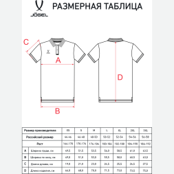 Поло JÖGEL ESSENTIAL CVC Polo, красный
