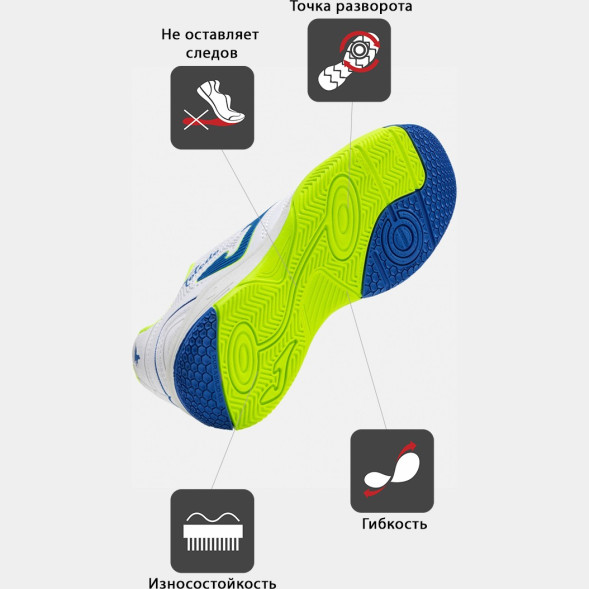 Футзалки JOMA TOLEDO JR 2602   INDOOR